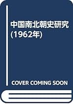 Amazon.co.jp: 福島 次郎: 本